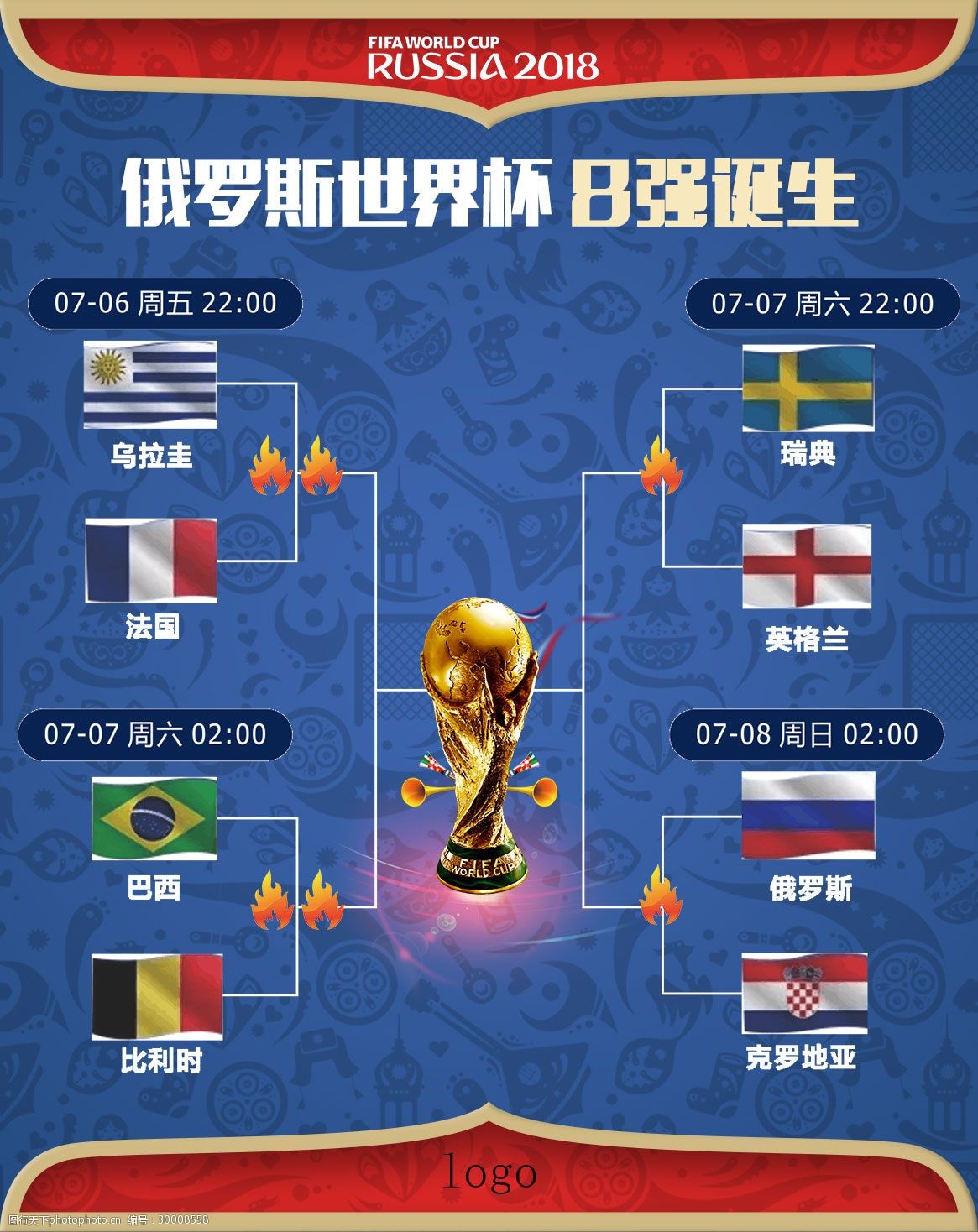 会在