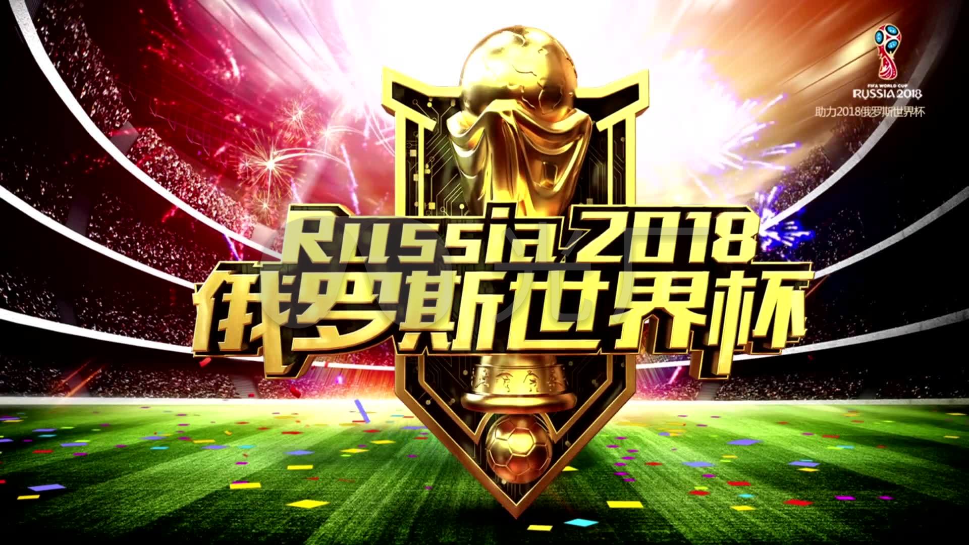 限挑战着球