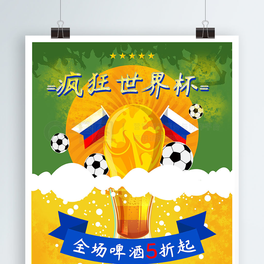 的结合正是