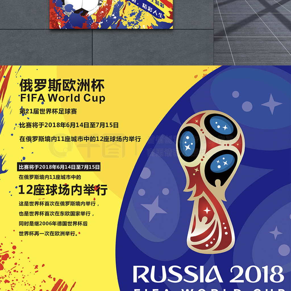 属于有准