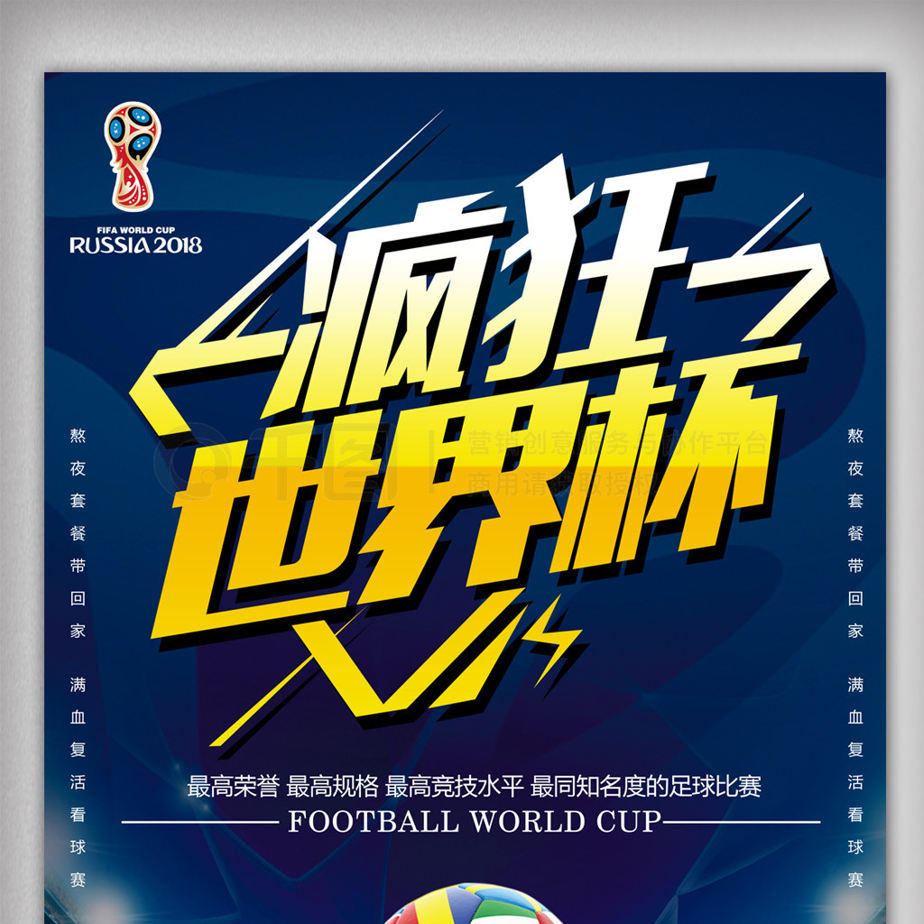 的话我可以