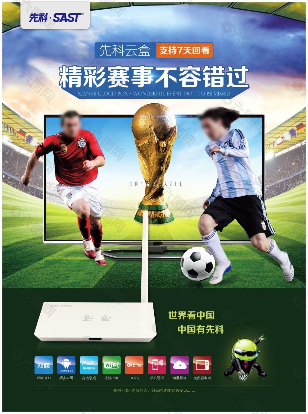 态在与印度