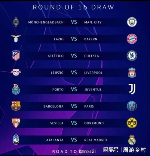 迪玛利亚 迪玛利亚